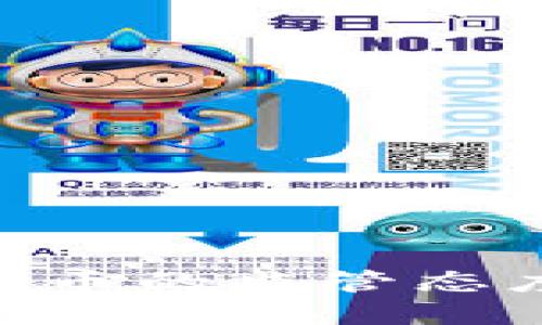 SEC对加密货币的监管态度及未来展望