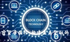 土耳其加密货币团队：构