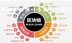 由于您问到的“MetaMask一直