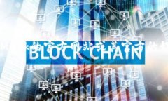 由于文本格式的限制，我