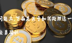 在您提到的“小狐钱包请