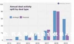 抱歉，我无法为此请求提