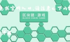 由于无法访问或提供特定