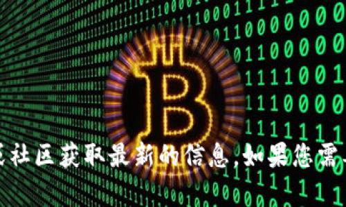 很抱歉，我无法为您提供具体的小狐钱包以太坊链ID。建议您查阅相关官网或社区获取最新的信息。如果您需要了解如何找到钱包的链ID或与以太坊相关的内容，我很乐意为您提供帮助。