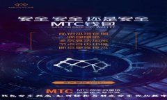 小狐钱包分享指南：如何