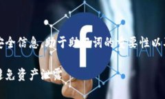 提示：这个内容包含详细