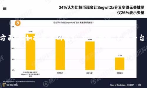 为了更好地帮助您，我们需要更加明确您的需求。您提到的“加密货币投资人地址”可能涉及多个方面，比如投资者的隐私、安全措施、不同平台的使用指南等。因此，我们可以围绕“加密货币投资的安全性及最佳实践”这个主题进行详细介绍。

以下是一个示例和关键词：

加密货币投资安全指南：保护你的资产和隐私