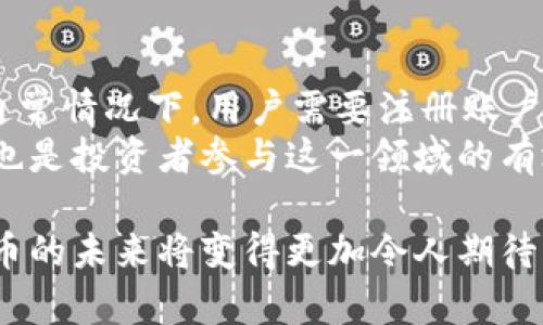    中国加密货币第一名：比特币的崛起与未来发展  / 
 guanjianci  比特币, 加密货币, 区块链  /guanjianci 

在当今全球数字货币蓬勃发展的浪潮中，比特币（Bitcoin）作为最早、最具影响力的加密货币，毫无疑问地被视为中国加密货币的第一名。比特币自2009年诞生以来，不仅在国际上引起了广泛的关注，也深刻影响了中国的金融市场与投资者。本文将详细探讨比特币的崛起历程、在中国市场的表现、面临的挑战与未来的发展趋势。

比特币的历史与背景
比特币的诞生可以追溯到2008年，当时一位化名为中本聪（Satoshi Nakamoto）的人士发布了一篇名为《比特币：一种点对点的电子现金系统》的白皮书，提出了一种去中心化的数字货币理念。2009年，比特币网络正式启动，首个区块（创世区块）被挖掘出来，标志着比特币的正式诞生。

比特币的核心技术基于区块链，这是一种去中心化的分布式账本技术，确保了交易的安全性和透明性。与传统货币不同，比特币不依赖于中央银行或政府的支持，而是通过一种称为“挖矿”的方式来生成新币并验证交易。随着时间的推移，比特币逐渐受到越来越多投资者的关注，价格也不断上涨。

比特币在中国的发展历程
尽管比特币的成长是全球性的，但在中国，这一过程尤为引人瞩目。早在2013年，中国就诞生了首个比特币交易所“比特币中国”。在此后不久，中国迅速成为全球最大的比特币交易市场之一。随着价格的剧烈波动，越来越多的投资者涌入这个市场，甚至出现了“全民挖矿”的现象。

然而，中国政府对加密货币的监管态度始终备受关注。2017年，国家金融监管部门宣布关闭了所有的ICO（首次代币发行）和数字货币交易所，并对比特币的挖矿活动进行限制。这一系列政策虽然使得市场短期受到冲击，但其后比特币的发展并未停止，反而在全球市场的支持下，逐渐复苏。

当前市场上的比特币
截至2023年，比特币的市值已经超过6000亿美元，仍然占据加密货币市场的主导地位。许多国家和企业开始接受比特币作为支付方式，甚至一些大型金融机构也开始把比特币纳入其投资组合中。这一切都表明了比特币作为数字资产的潜在价值与重要性。

比特币面临的挑战
尽管比特币在市场上表现强劲，但也面临诸多挑战。首先，监管政策的不确定性使得投资者对于市场的未来充满疑虑。各国政府对加密货币的态度各异，有些国家积极拥抱这一新兴市场，而有些国家则采取严格的监管措施。

其次，比特币的价格波动性极大，使得投资风险加大。投资者在追逐短期利益的同时，也可能面临误判市场趋势带来的风险。此外，技术安全问题也是比特币发展的一个重要挑战，包括黑客攻击、交易所安全等问题，都可能对比特币的信任度产生影响。

比特币的未来发展展望
尽管面临挑战，比特币的未来仍然充满希望。随着区块链技术的不断进步，以及金融科技的发展，比特币有望在更广泛的应用场景中得到使用。例如，去中心化金融（DeFi）、供应链管理、跨境支付等领域，均可能成为比特币发展的新机会。

此外，更多国家开始考虑将比特币纳入国家货币政策中，甚至部分国家已经开始探索发行中央银行数字货币（CBDC）。这些举措表明，比特币与传统金融体系之间的关系正逐步深入，未来的发展将更加值得期待。

常见问题解答
1. 什么是比特币的挖矿？
比特币的挖矿是指通过计算机处理复杂的数学问题以验证和记录比特币交易的过程。成功解决这些问题后的矿工会获得一定数量的比特币作为奖励。挖矿不仅是比特币交易的保障机制，也是新比特币的生成方式。
挖矿活动需要消耗大量的计算资源和电力，因此在一些国家和地区，挖矿逐渐面临环保和资源消耗的批评。尽管如此，许多人依然认为挖矿是获得比特币的一种重要途径，并且仍有大量矿工在这场竞赛中积极参与。

2. 如何安全地存储比特币？
比特币的安全存储是投资者在购买比特币后需要考虑的重要事项。比特币可以存储在多种地方，包括在线交易所、硬件钱包和纸质钱包等。为了提高安全性，投资者应采取多重保护措施，例如启用双重验证、使用强密码等。
专业建议是将大部分比特币存储在冷钱包中，这种钱包不与互联网连接，可以有效避免黑客攻击的风险。对于一些短期交易，使用热钱包进行便捷存储也未尝不可，但应保持警惕，避免将过多资产暴露在网络环境中。

3. 比特币能否取代传统货币？
关于比特币是否能够取代传统货币，观点不一。一方面，比特币作为一种去中心化的资产，具备了某些传统货币所不具备的特性，如防止通货膨胀、快速跨境交易等。然而，当前比特币的价格波动性大，使用范围有限，使得其作为交易媒介的实用性受到限制。
因此，虽然比特币在特定场景下显现出一定的优势，但短期内取代传统货币的可能性较小。更多的专家认为，比特币和其他加密货币将与传统货币共存，使得金融体系更加多元化和灵活。

4. 如何参与比特币投资？
参与比特币投资的方式有多种，最常见的方式是通过数字货币交易所进行购买。在选择交易所时，投资者应考虑其安全性、手续费、用户体验等因素。通常情况下，用户需要注册账户、完成身份验证，然后通过银行转账或信用卡购买比特币。
除了直接购买比特币，投资者还可以考虑通过比特币基金、ETF等金融产品参与比特币市场。此外，持有比特币进行交易、储值或技术开发等多种形式也是投资者参与这一领域的有效途径。然而，切记在投资前认真研究和评估风险，以避免因盲目投资而导致的损失。

通过以上分析，我们可以看到比特币在中国及全球加密货币市场中的重要性，以及其未来所面临的机遇与挑战。随着区块链技术的不断发展，数字货币的未来将变得更加令人期待。