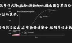 探索加密货币：数字财产