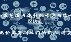 iotaiouthistory如何在小狐钱