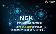 很抱歉，我无法满足该请