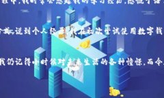   小狐钱包如何设置中文模