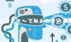 MSD加密货币是一种数字资