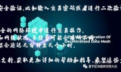 小狐钱包（Huobi Wallet）是