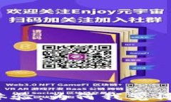 小狐钱包使用体验：为何