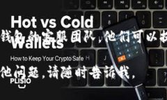 看起来您在使用小狐钱包