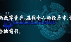   判断假小狐钱包是真的：