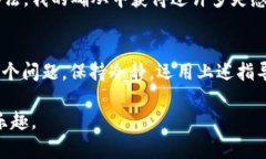 小狐钱包的钱没更新？解