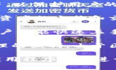 小狐钱包是一款数字钱包