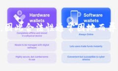 关于“买卖加密货币是否