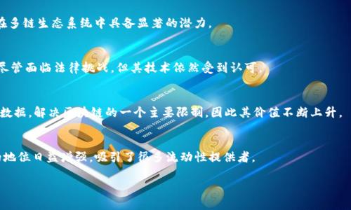 加密货币市场瞬息万变，要评估哪些加密货币在当前阶段具有价值，首先需要考虑它们的技术基础、市场需求、使用案例以及背后的团队。以下是一些目前被广泛认为有潜在价值的加密货币：

### 1. 比特币（Bitcoin, BTC）
比特币是最早的加密货币，被称为“数字黄金”。它的稀缺性（总供应量为2100万枚）和广泛的接受度使其在市场上保持了较高的价值。

### 2. 以太坊（Ethereum, ETH）
以太坊不仅是一种加密货币，更是一个强大的智能合约平台。随着去中心化应用（dApps）和去中心化金融（DeFi）生态系统的发展，以太坊的价值有望持续增长。

### 3. 币安币（Binance Coin, BNB）
币安币是币安交易所的原生代币，随着币安平台用户的增加，BNB的使用场景和价值也在不断上升。

### 4. 泰达币（Tether, USDT）
作为一种稳定币，泰达币与美元挂钩，被广泛用于加密市场的交易和流通，提供了相对稳定的价值。

### 5. 卡尔达诺（Cardano, ADA）
卡尔达诺以其分层架构和环境友好的共识机制而受到关注。其长期目标是构建一个更安全和可扩展的智能合约平台。

### 6. Solana（SOL）
Solana以其高吞吐量和低交易费用而闻名，非常适合去中心化应用和DeFi项目，吸引了越来越多的开发者和投资者。

### 7. Polkadot（DOT）
Polkadot致力于实现不同区块链之间的互操作性，这一目标使其在多链生态系统中具备显著的潜力。

### 8. Ripple（XRP）
Ripple主要用于跨境支付，其合作伙伴包括多家银行和金融机构。尽管面临法律挑战，但其技术依然受到认可。

### 9. Chainlink（LINK）
Chainlink是一个去中心化的预言机网络，用于连接区块链和外部数据，解决区块链的一个主要限制，因此其价值不断上升。

### 10. Uniswap（UNI）
作为知名的去中心化交易所，Uniswap的治理代币UNI在市场中的地位日益增强，吸引了很多流动性提供者。

当然，投资加密货币涉及风险，建议在决策前进行充分的研究。