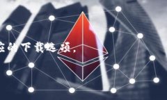 小狐钱包是否提供二维码