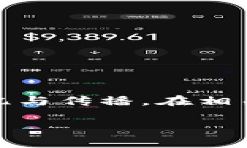 “小狐钱包”是一个数字钱包的名称，通常与加密货币或数字资产的管理相关。简称一般指的是对全称的简化，方便记忆与传播。在相关领域中，不同平台或应用可能会为用户提供简便的交流方式，因此这个简称可能让人们更快捷地了解或讨论该产品。

如果你想了解更多关于“小狐钱包”的具体信息，如它的功能、特点或使用体验，请告诉我，我可以为你提供详细的说明。