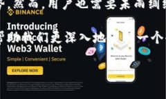 MetaMask 钱包：去中心化的