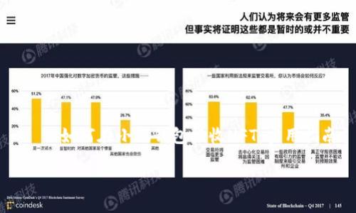 

    如何在小狐钱包接收NFT：实用指南



如何在小狐钱包接收NFT：实用指南