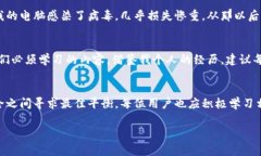 小狐钱包（XiaoHu Wallet）是