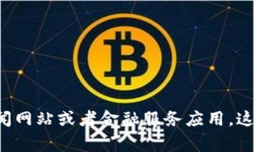 加密货币的价格波动非常频繁，跌幅也会因市场动态和全球经济状况而异。为了获取最新的加密货币价格及其跌幅，建议关注专业的加密货币交易平台、财经新闻网站或者金融服务应用。这些平台通常提供实时数据和市场分析，帮助用户做出明智的投资决策。如果你有某个特定的加密货币在心中，可以告诉我，我可以提供一些历史背景或相关信息。