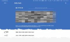 加密货币设计的实践与挑