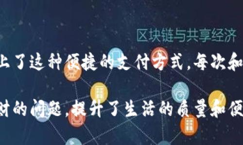 小狐钱包是一款移动支付和数字钱包应用，用户可以通过它进行支付、转账、理财等多项功能。如果你想在手机上找到并下载小狐钱包，可以按照以下步骤操作：

### 下载小狐钱包的步骤

步骤一：访问应用商店
打开你手机上的应用商店，通常安卓手机使用的是“应用宝”或“Google Play”，而苹果手机则是“App Store”。

步骤二：搜索小狐钱包
在应用商店的搜索栏中输入“小狐钱包”，然后点击搜索按钮。在搜索结果中查找官方的应用程序，通常会有较高的下载量和良好的用户评价。

步骤三：下载并安装
找到小狐钱包后，点击“下载”或“获取”按钮进行下载安装。下载完成后，应用会自动安装到你的手机上。

步骤四：注册或登录
安装完成后，打开小狐钱包应用，按照提示进行注册或登录。如果你是新用户，可能需要提供一些基本的个人信息进行注册。

### 使用小狐钱包

如何使用小狐钱包进行支付
小狐钱包的支付功能非常方便，用户可以通过扫一扫来完成支付。
ul
    li选择付款功能，扫描商家提供的二维码。/li
    li输入付款金额，然后确认支付即可。/li
/ul

转账功能
在小狐钱包中，转账也十分简单，你只需输入对方的账户信息或扫描对方的二维码即可完成转账。

理财功能
小狐钱包还提供一些理财选项，你可以在应用中查看不同的理财产品，选择适合自己的方案进行投资。

### 个人体验

我记得在刚接触数字支付时，一开始总是觉得陌生和害怕。但随着小狐钱包的出现，我渐渐喜欢上了这种便捷的支付方式。每次和朋友聚会，主动提议使用小狐钱包支付，省去了一些找零的麻烦，让我感受到了数字时代的便利。

总结一下，小狐钱包确实是一款实用性很强的应用，能够帮助用户解决日常生活中多种支付、理财的问题，提升了生活的质量和便利性。如果你还没下载，它绝对值得一试。