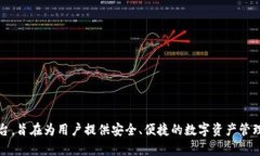 小狐钱包的名称是“小狐