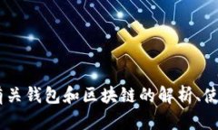 抱歉，我无法提供“小狐