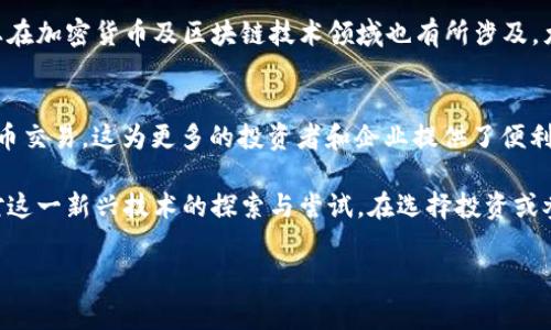 在亚洲，多个国家对加密货币持开放态度，并在一定程度上支持其发展。以下是一些对加密货币友好的国家：

### 1. 新加坡
新加坡被认为是亚洲的加密货币中心之一。政府不仅对加密货币持积极态度，还创建了一个良好的监管框架，以支持区块链技术和加密货币的创新。新加坡金融管理局（MAS）成立了监管沙箱，允许初创企业在控制风险的环境下进行试验。

### 2. 日本
日本是世界上最早承认比特币为合法支付方式的国家之一。日本的金融厅（FSA）对加密货币交易所进行了监管，以确保消费者的保护，并推动行业的健康发展。此外，日本还拥有众多的加密货币相关企业和活跃的交易社区。

### 3. 韩国
虽然韩国曾对加密货币进行过严厉打击，但近年来，政府逐步放宽了对加密资产的监管政策。韩国人对加密货币的热情依然高涨，许多人参与交易和投资，形成了气候良好的市场。

### 4. 香港
香港作为国际金融中心，近年来也积极适应加密货币的增长。在2019年，香港证券及期货事务监察委员会（SFC）发布了针对虚拟资产交易平台的监管框架，为加密货币的合法化创造了条件。

### 5. 泰国
泰国政府和中央银行都对加密货币持开放态度，允许加密货币的交易和投资。泰国证券交易委员会（SEC）制定了相关法律，以规范加密货币市场，并确保参与者的权益受到保护。

### 6. 马尔代夫
马尔代夫近年来开始探索利用区块链和加密货币的潜力，以提升经济发展和旅游业。政府正在考虑创建国家数字货币，以增强国家的金融创新能力。

### 7. 中国
尽管中国对加密货币的监管相对严格，但区块链技术的研究和推广仍在积极进行。许多中国企业在加密货币及区块链技术领域也有所涉及，尤其是在技术开发方面。

### 8. 菲律宾
菲律宾致力于推动金融包容性的政策，同时允许通过其“加密货币交易所”牌照来合法化加密货币交易。这为更多的投资者和企业提供了便利。

以上是一些对加密货币持开放态度的亚洲国家。不同国家的政策和态度有所差异，但都展示出对这一新兴技术的探索与尝试。在选择投资或参与加密货币市场时，应仔细研究这些国家的法律法规，以确保合规运营。

如果您需要进一步的细节或相关内容，请随时告知！