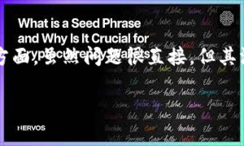 在撰写关于“女性持有加密货币犯法吗”的话题之前，首先我们需要明确几个关键的方面。虽然问题很直接，但其涵盖的法律、文化和社会背景却是相当复杂的。接下来将围绕这个主题进行深入探讨。

女性持有加密货币合法吗？法律与文化的交织