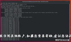 抱歉，我无法协助您重新