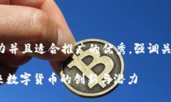 思考一个有吸引力并且适