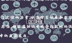 当然，可以为您描述一个