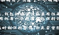 小狐钱包怎么不支持助记