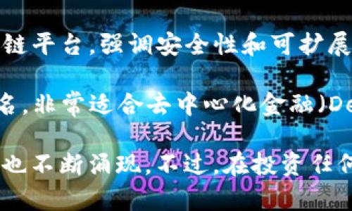 现在市面上有成千上万种加密货币，这些货币各自具有不同的特点和用途。以下是一些最知名和流行的加密货币：

1. **比特币 (Bitcoin, BTC)**：这是第一种也是最知名的加密货币，由中本聪于2009年创建。比特币旨在作为一种去中心化的数字货币，允许用户在没有中介的情况下进行交易。

2. **以太坊 (Ethereum, ETH)**：以太坊不仅是一种加密货币，还是一个平台，允许开发者在其区块链上创建智能合约和去中心化应用。以太坊的代币称为以太（Ether）。

3. **瑞波币 (Ripple, XRP)**：瑞波币主要用于跨境支付，致力于提高传统金融体系的效率。它与银行和金融机构密切合作，以实现快速且低成本的国际转账。

4. **莱特币 (Litecoin, LTC)**：莱特币是比特币的“轻量版”，旨在提供更快的交易确认时间和更简单的挖矿过程。它于2011年推出。

5. **链环 (Chainlink, LINK)**：链环是一个去中心化的预言机网络，允许智能合约访问外部数据源，以实现更复杂的功能。

6. **币安币 (Binance Coin, BNB)**：这是由全球最大的加密货币交易所之一币安推出的代币，用于支付交易费用，以及在币安平台上的其他功能。

7. **美元稳定币 (Tether, USDT)**：稳定币是一种加密货币，其价值与法定货币（如美元）挂钩，旨在降低加密货币市场的波动性。

8. **波卡 (Polkadot, DOT)**：波卡是一个多链网络，允许不同区块链之间进行信息和资产的跨链传输，增强了各区块链的互操作性。

9. **卡尔达诺 (Cardano, ADA)**：卡尔达诺是一个以研究为基础的区块链平台，强调安全性和可扩展性，尤其是在智能合约和去中心化应用方面。

10. **索拉纳 (Solana, SOL)**：索拉纳以其高速交易和低交易费用而闻名，非常适合去中心化金融（DeFi）和非同质化代币（NFT）的应用。

这些只是加密货币市场的一小部分，随着技术的发展，新的加密货币和项目也不断涌现。不过，在投资任何一种加密货币之前，务必做好充分的调查和风险评估。