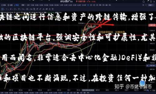 现在市面上有成千上万种加密货币，这些货币各自具有不同的特点和用途。以下是一些最知名和流行的加密货币：

1. **比特币 (Bitcoin, BTC)**：这是第一种也是最知名的加密货币，由中本聪于2009年创建。比特币旨在作为一种去中心化的数字货币，允许用户在没有中介的情况下进行交易。

2. **以太坊 (Ethereum, ETH)**：以太坊不仅是一种加密货币，还是一个平台，允许开发者在其区块链上创建智能合约和去中心化应用。以太坊的代币称为以太（Ether）。

3. **瑞波币 (Ripple, XRP)**：瑞波币主要用于跨境支付，致力于提高传统金融体系的效率。它与银行和金融机构密切合作，以实现快速且低成本的国际转账。

4. **莱特币 (Litecoin, LTC)**：莱特币是比特币的“轻量版”，旨在提供更快的交易确认时间和更简单的挖矿过程。它于2011年推出。

5. **链环 (Chainlink, LINK)**：链环是一个去中心化的预言机网络，允许智能合约访问外部数据源，以实现更复杂的功能。

6. **币安币 (Binance Coin, BNB)**：这是由全球最大的加密货币交易所之一币安推出的代币，用于支付交易费用，以及在币安平台上的其他功能。

7. **美元稳定币 (Tether, USDT)**：稳定币是一种加密货币，其价值与法定货币（如美元）挂钩，旨在降低加密货币市场的波动性。

8. **波卡 (Polkadot, DOT)**：波卡是一个多链网络，允许不同区块链之间进行信息和资产的跨链传输，增强了各区块链的互操作性。

9. **卡尔达诺 (Cardano, ADA)**：卡尔达诺是一个以研究为基础的区块链平台，强调安全性和可扩展性，尤其是在智能合约和去中心化应用方面。

10. **索拉纳 (Solana, SOL)**：索拉纳以其高速交易和低交易费用而闻名，非常适合去中心化金融（DeFi）和非同质化代币（NFT）的应用。

这些只是加密货币市场的一小部分，随着技术的发展，新的加密货币和项目也不断涌现。不过，在投资任何一种加密货币之前，务必做好充分的调查和风险评估。