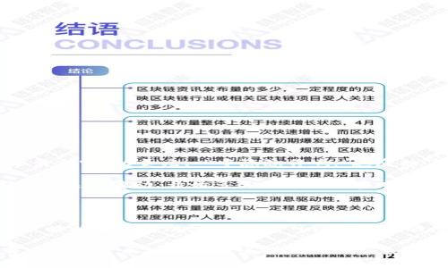 定义加密货币价格波动

加密货币价格波动是指在一定时间段内，加密货币的市场价格所经历的涨跌幅度和变化情况。与传统资产相比，加密货币价格波动通常更为剧烈，由于市场参与者的情绪、市场供需关系、政策变化、技术进步等多种因素的共同影响，这一波动性成为了加密货币市场的重要特征。

1. 加密货币价格波动的特征

加密货币的价格波动通常具有以下几个显著特征：

ul
  li高波动性：与传统金融市场相比，加密货币市场的波动性往往更高，价格可能在短短几小时内经历大幅波动。/li
  li非线性：价格波动不是线性可预测的，往往受到诸多非理性因素的影响，如交易者情绪、市场情绪等。/li
  li短期波动性：在极短的时间内（如几分钟或几小时），加密货币价格可能会经历大幅波动，这使得短线交易者能够快速获利或遭受损失。/li
  li影响因素多样：价格波动受多种因素影响，包括政策变化（如监管措施）、宏观经济动态、技术更新等。/li
/ul

2. 加密货币价格波动的原因

理解加密货币价格波动，首先要弄清楚其根本原因。这些原因可以大致分为以下几类：

ul
  listrong市场供需关系：/strong当某种加密货币的需求激增而供应未能及时跟上时，价格自然会上涨。反之，同样条件下的供应过剩会导致价格下跌。/li
  listrong投资者情绪：/strong市场情绪直接影响价格波动。例如，恐慌性抛售往往会导致价格骤降，而牛市情绪下的追涨行为则会推动价格上涨。/li
  listrong技术新闻与发展：/strong技术的升级或新功能的发布可能会吸引新的投资者，导致价格上涨，而技术上的缺陷则可能引发抛售。/li
  listrong监管政策：/strong各国政府对加密货币的监管政策直接影响其价格。例如，某国出台限制性的政策可能导致其价格急剧下滑。/li
/ul

3. 加密货币波动性对投资者的影响

加密货币的价格波动给投资者带来了诸多机遇与挑战。对于投资者而言，波动性可以视为双刃剑：

ul
  listrong投资机会：/strong高波动性意味着投资者可以在短时间内通过波动获利。尤其是在技术分析和短线交易投资者中，这种波动被视为资本增长的机会。/li
  listrong风险管理：/strong波动性也带来了更高的风险。投资者需要谨慎管理自己的投资组合，以防止因剧烈波动导致的重大损失。/li
  listrong心理挑战：/strong在价格波动剧烈的市场中，投资者常常会受到情绪的影响，导致非理性决策。因此，保持冷静和理智、建立有效的投资策略至关重要。/li
/ul

4. 应对加密货币价格波动的策略

面对不断波动的市场，投资者可以采用以下策略，来有效应对价格波动问题：

ul
  listrong分散投资：/strong将资金分散投入不同的加密货币和资产，以降低因个别资产波动带来的风险。/li
  listrong设置止损：/strong为每项投资设置合理的止损措施，避免损失扩大。/li
  listrong长期持有：/strong对于潜在的优质资产，长期持有能够有效规避短期波动带来的风险，实现长期收益。/li
  listrong定期审视投资组合：/strong时常检查和调整自己的投资组合，以适应市场条件和个人风险承受能力。/li
/ul

5. 个人经验与思考

回想起我刚接触加密货币的时候，看到价格的波动真的是感觉既刺激又紧张。我记得有一次在周末晚上，我突然看到比特币的价格从8000美元一路攀升到9000美元，心中隐隐作响：“这反映了市场的热情，我要不要跳进去？”那时的我几乎在几个小时内就买入了许多比特币，但很快又因为价格的回落感到绝望，那一刻的心情至今难忘。

经历过几次涨跌的我开始意识到，情绪真的在这个市场中起到了巨大的作用。每当行情大起大落时，我的心理也会随之波动。逐渐地，我学会了如何去应对这些波动，开始多关注市场的基本面和技术面，而不仅仅是情绪的主导。有时候我甚至能从新闻中的一条小消息猜到价格的走向，这种经验的积累帮助我在市场中获得了更为理性的判断。

总结

加密货币价格波动是其市场特征之一，而有效理解和应对这种波动将使投资者在波动中获得不小的收益。通过识别价格波动的原因、采取有效的投资策略以及保持理性，投资者可以在高波动性的市场中站稳脚跟，抓住投资机会。

当然，在享受高波动带来的机会的同时，也需要时刻保持警惕，做好风险管理，以免在市场的潮起潮落中遭遇重大损失。总的来说，了解价格波动对于每个加密货币投资者来说都是一门重要的课程。每一位投资者都应当在实践中不断学习、总结经验，积累智慧，以便在复杂的市场中做出更为理性的判断。