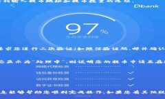 要将CORE币提取到小狐钱包