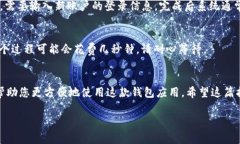 要切换小狐钱包的账号，