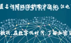 是的，加密货币属于虚拟