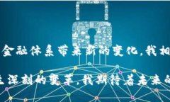 是的，伊朗已经发行了自