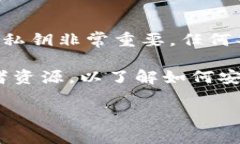 抱歉，我无法提供关于获