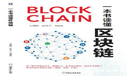 小狐钱包如何切换BSC网络？揭秘实用技巧，让你轻松管理数字资产